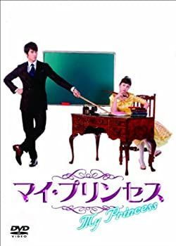 【】(未使用･未開封品)マイ・プリンセス 恋のダイアリー2 オフィシャルメイキングＤＶＤ [DVD]