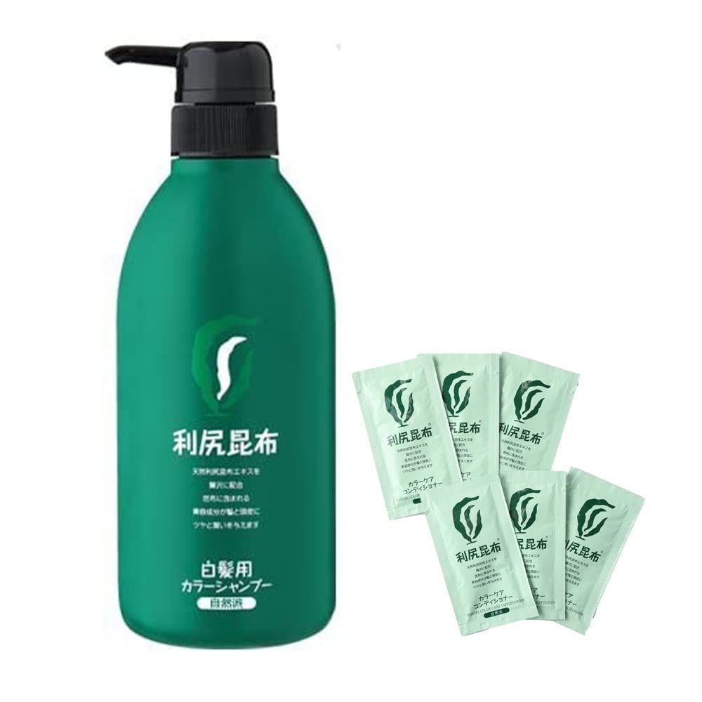 利尻カラーシャンプー ライトブラウン 500ml カラーケア