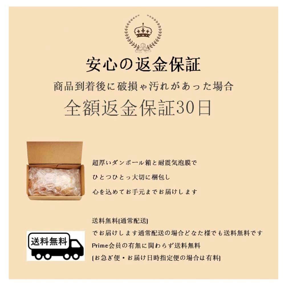 S 2個