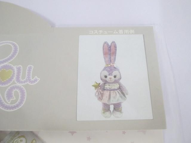 ディズニー テラルー 20周年 スターリードリームス コスチューム WWW_IBETON_RU