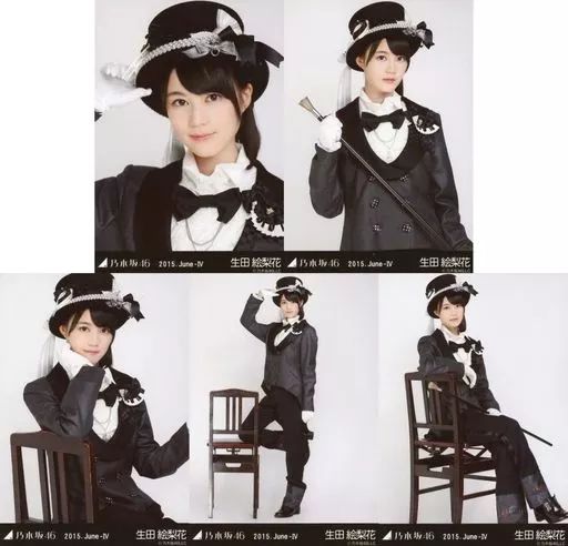 中古】生写真(乃木坂46) ◇生田絵梨花/「執事風」 webshop限定6月個別