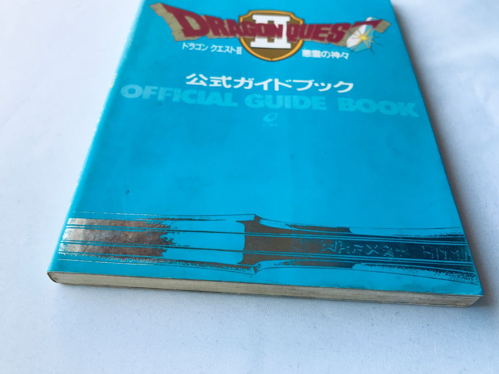 ファミコンウォーズ　ゲーム必勝法シリーズ　攻略本　ガイド Famicom War ファミコンウォーズ ゲーム必勝法シリーズ 攻略本 ガイド Famicom Wars