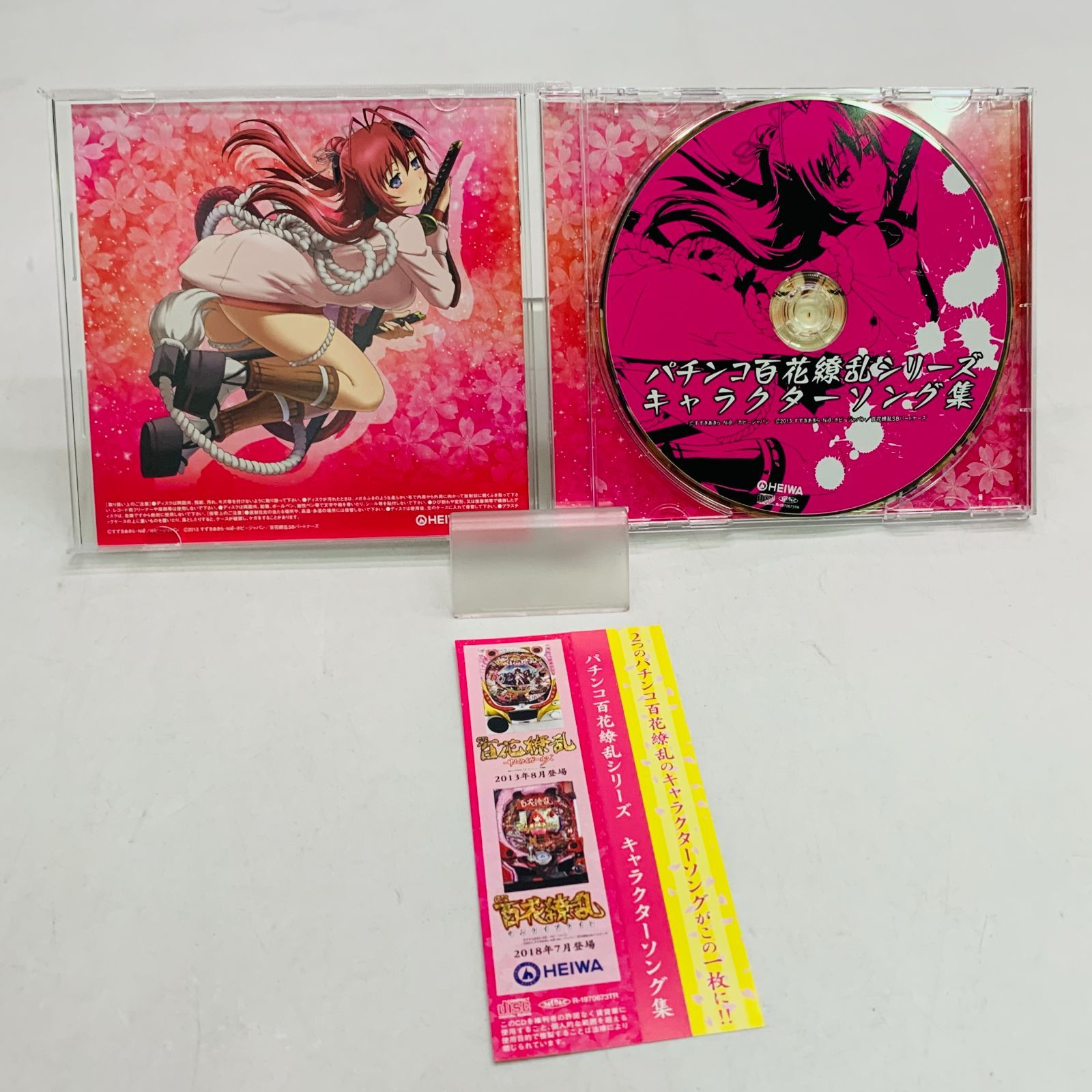 中古CD】パチンコ百花繚乱シリーズ キャラクターソング集[通常