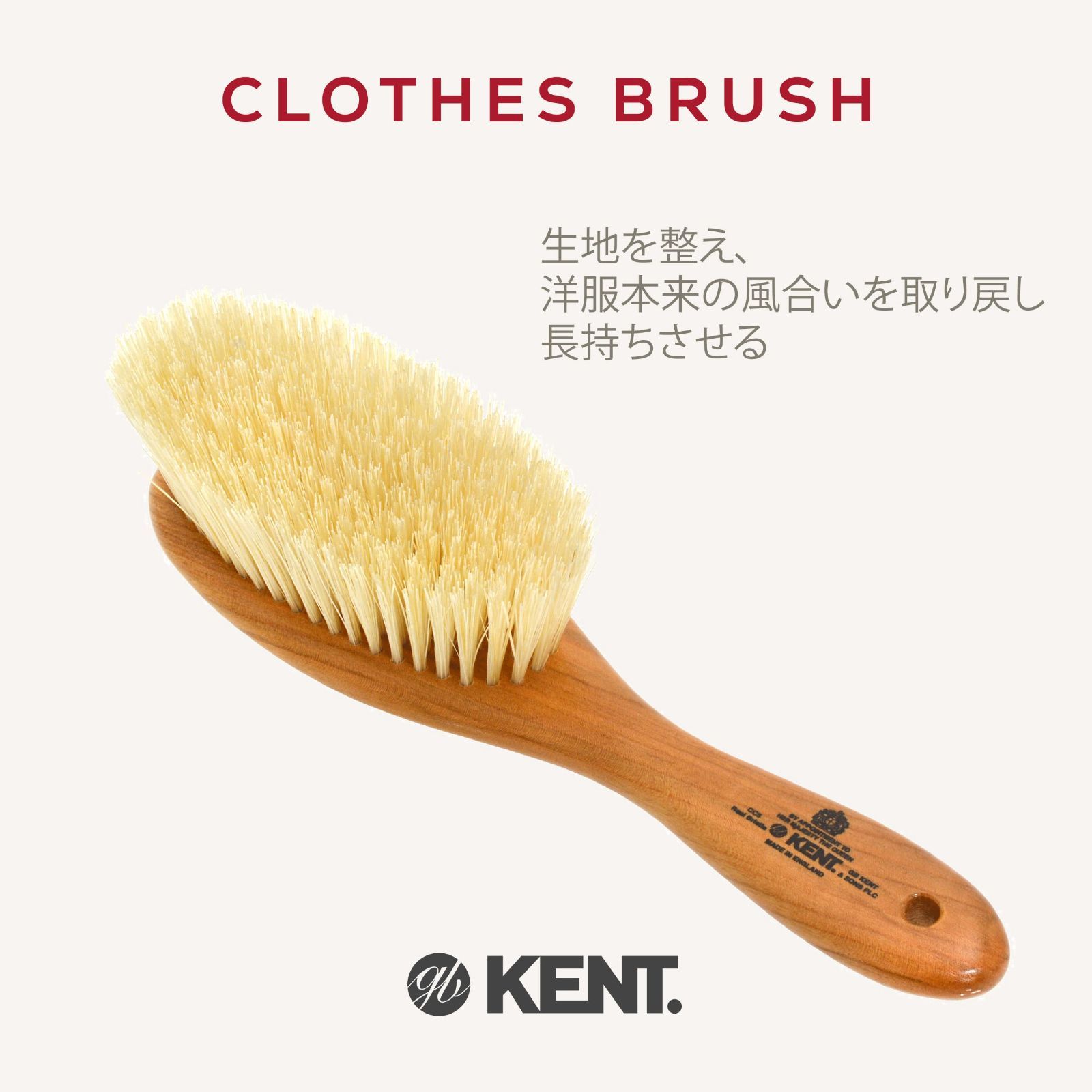 英国王室御用達