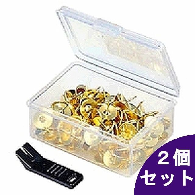 2個セット】コクヨ 二重画鋲 プラケース入 130個入 カヒ-3 メルカリ