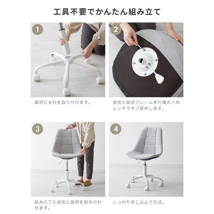 キャスター付き