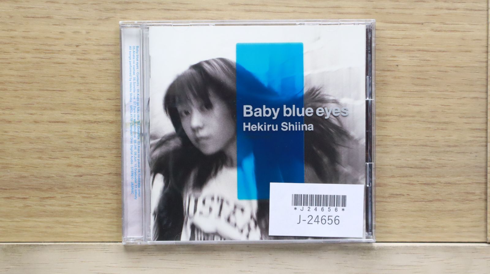 欲しいの 国内盤CD☆椎名へきる/Hekiru Shiina□ Eyes Blue Baby その他
