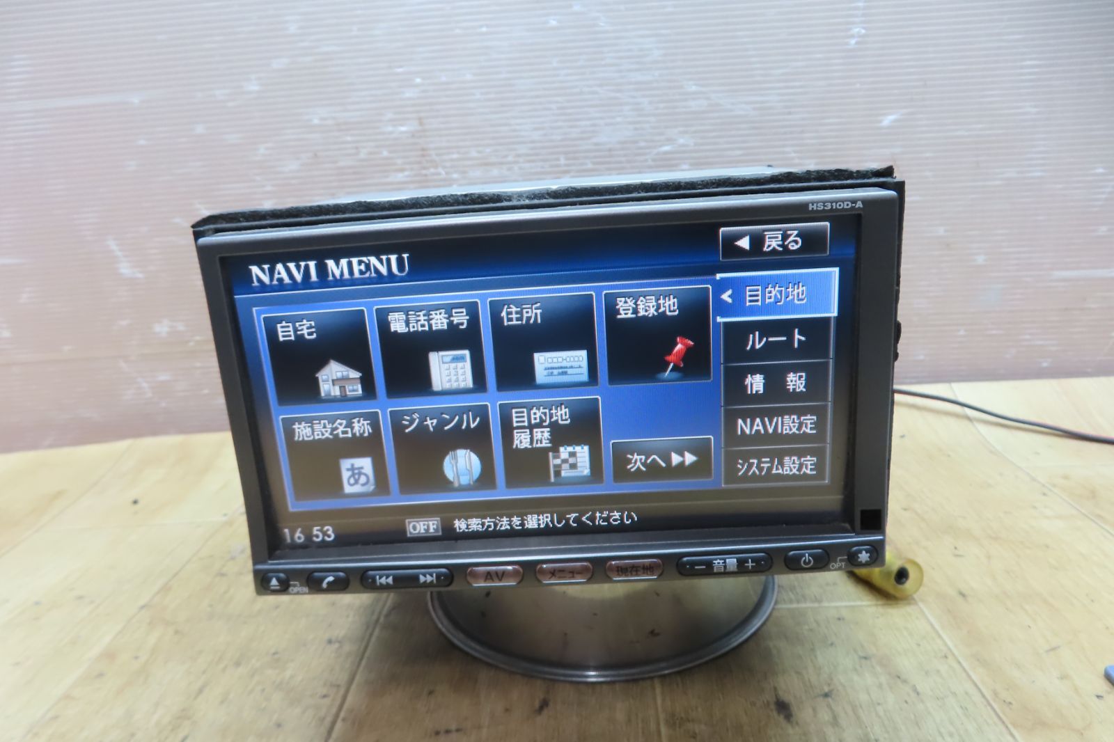 Bluetooth内蔵