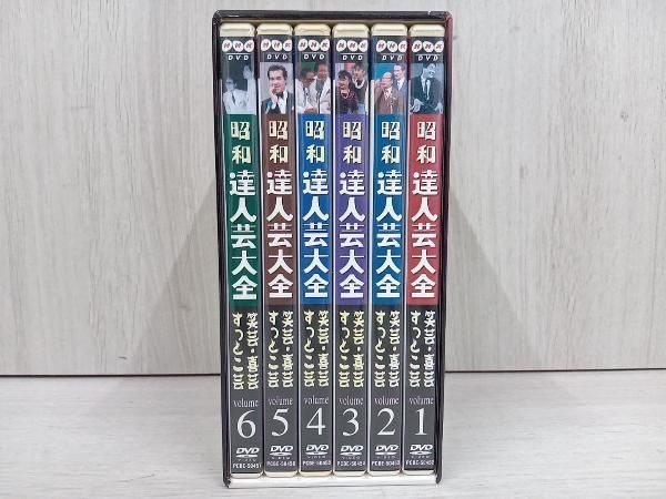 DVD 昭和達人芸大全~笑芸・喜芸・すっとこ芸~DVD-BOX 割引 Amazon.co