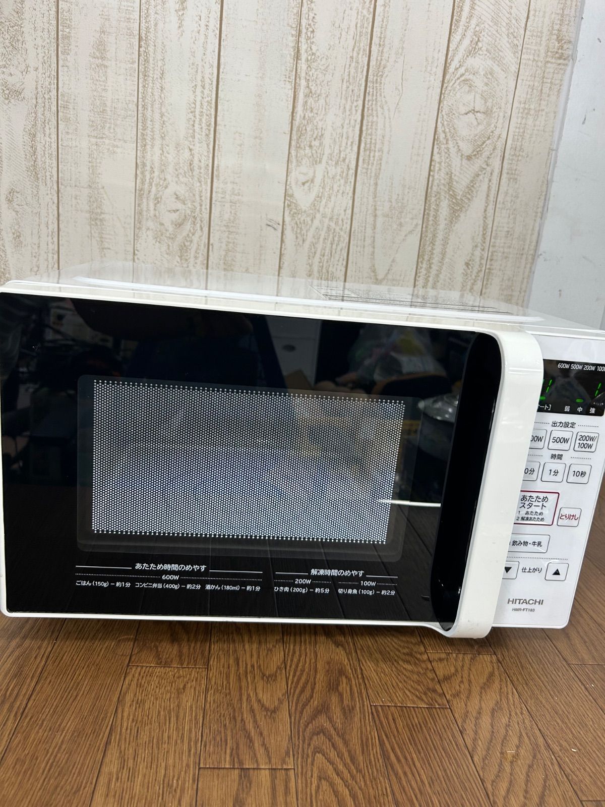 2020年製　HITACHI 電子レンジ HMR-FT183 電子レンジ(HMR-FT183)：日立の家電品