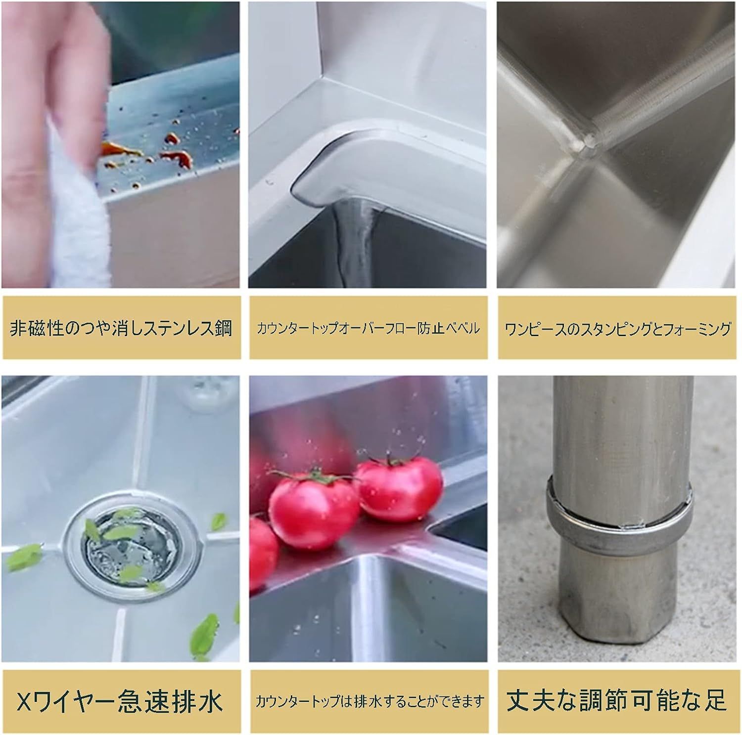 簡易流し台