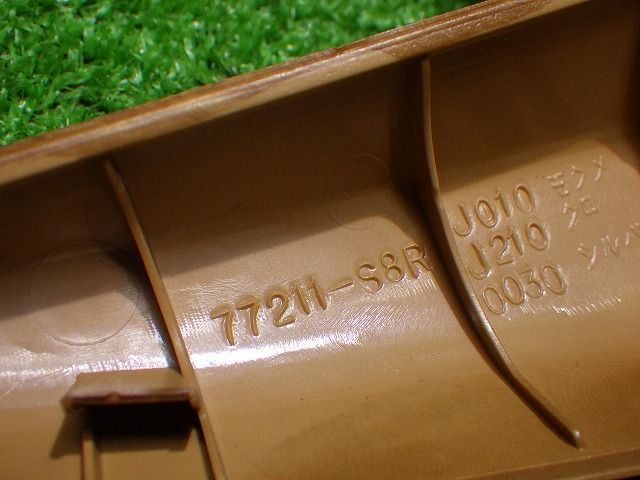 バモス インテリアパネル 木目 HM1/2 オーディオパネル ホンダ