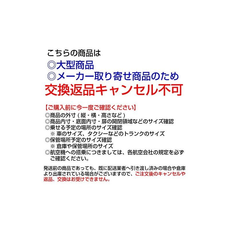 幅56.5×高58.5×奥行80cm 中