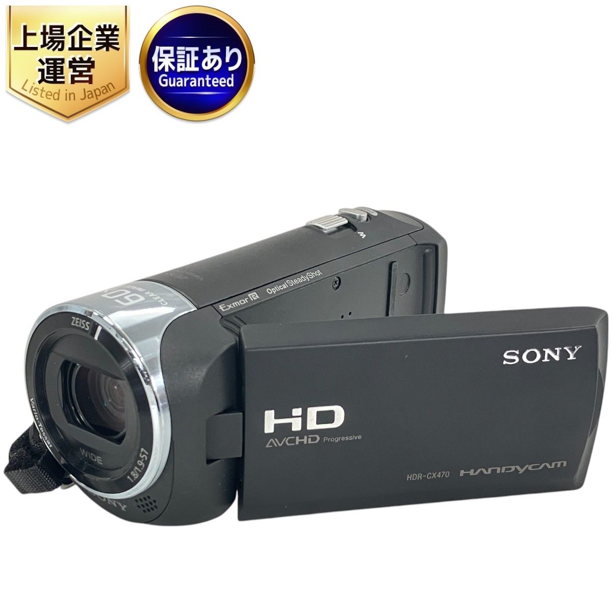 SONY HDR-CX470 2022年製 ソニー デジタルHD ビデオカメラ ハンディカム ブラック コンパクト 中古 良好 W9519755 -  メルカリ