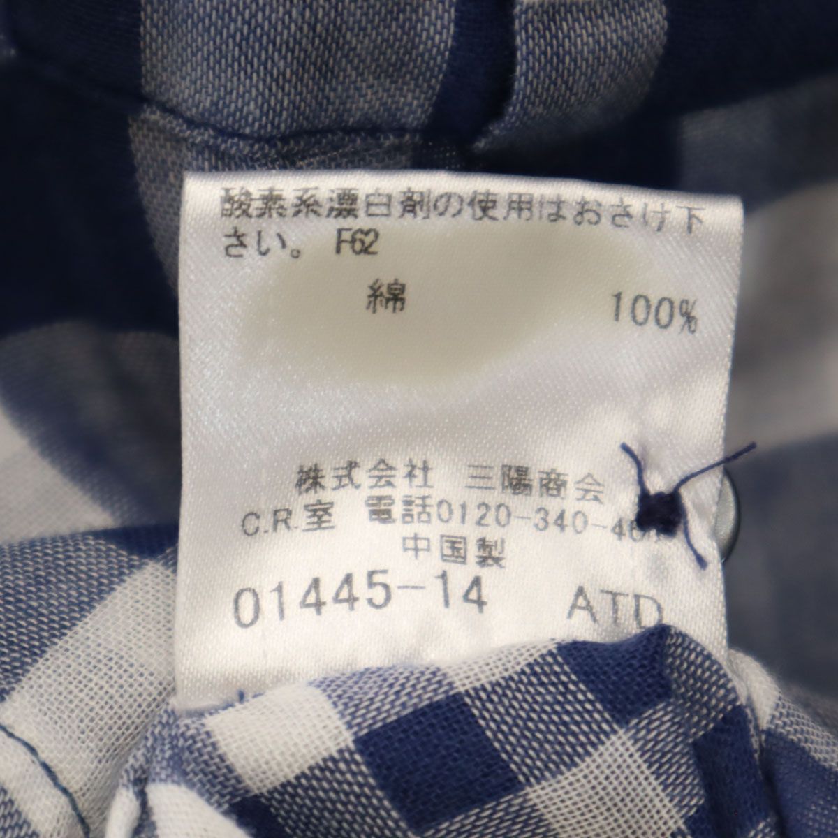 BURBERRY BLACK LABEL バーバリーブラックレーベル チェック柄