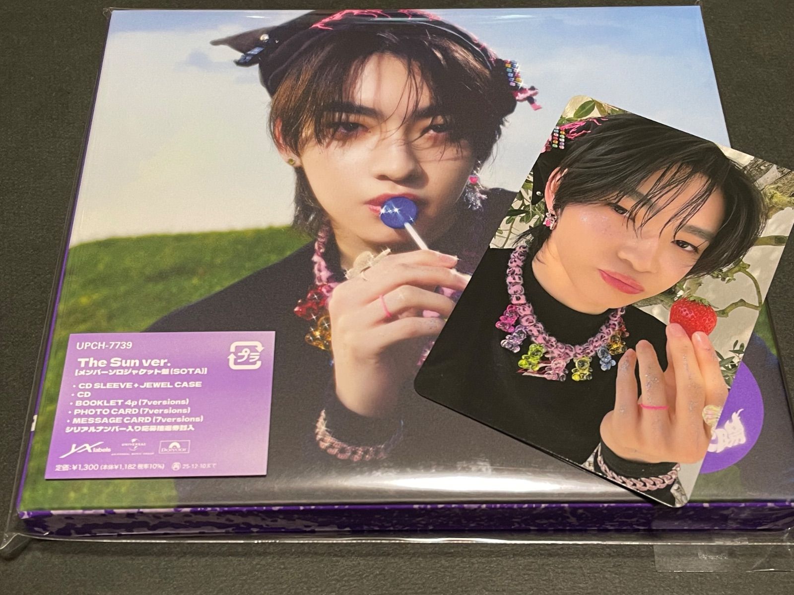 aoen ラキドロ トレカ Weverse SOTA 颯太 - メルカリ
