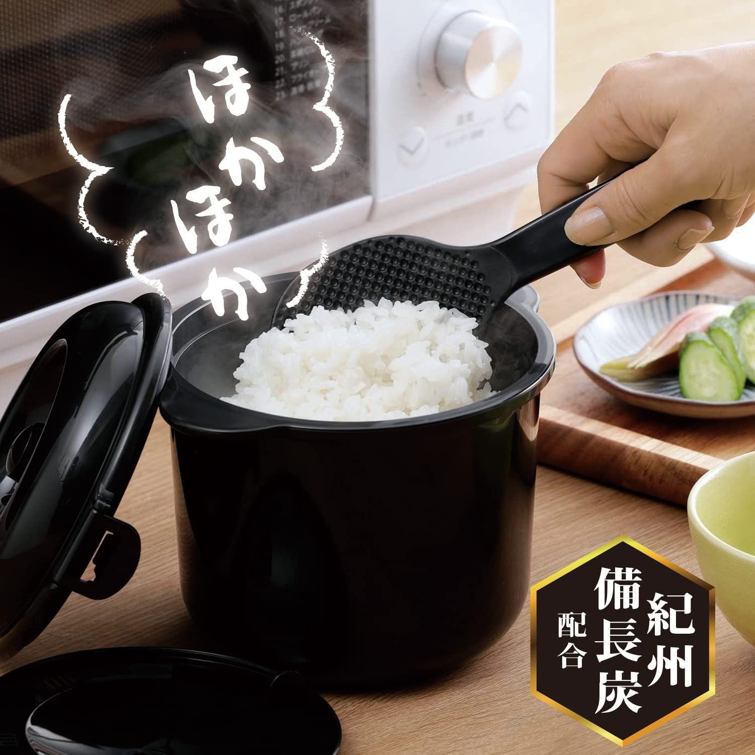 ちびくろ 数量限定】2合炊き ちびくろちゃん 備長炭入り 電子レンジ専用