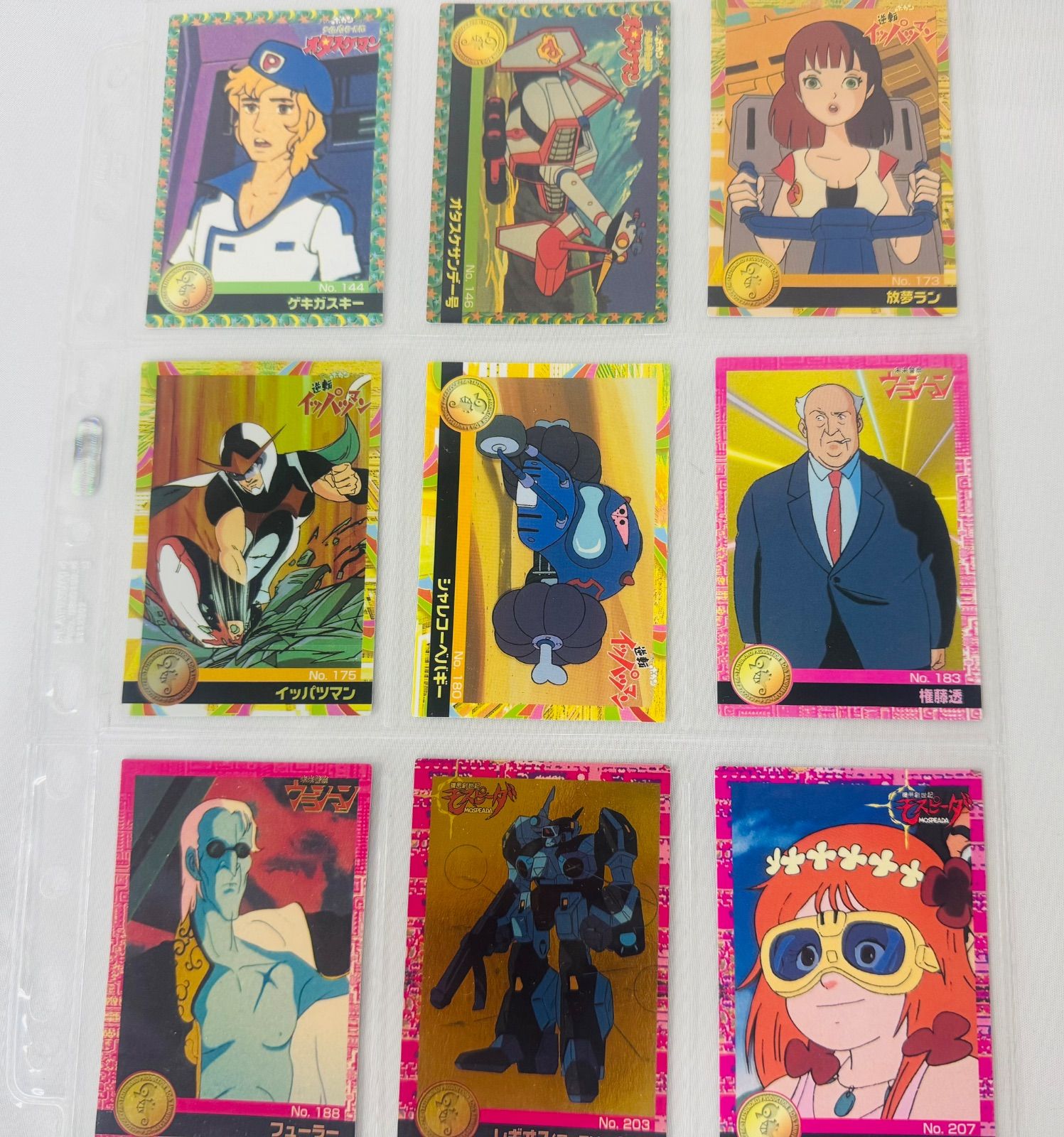【昭和レトロ】タツノコプロ 40周年アニバーサリーカード 食玩 アニメ 198枚 昭和レトロ】タツノコプロ 40周年アニバーサリーカード 食玩