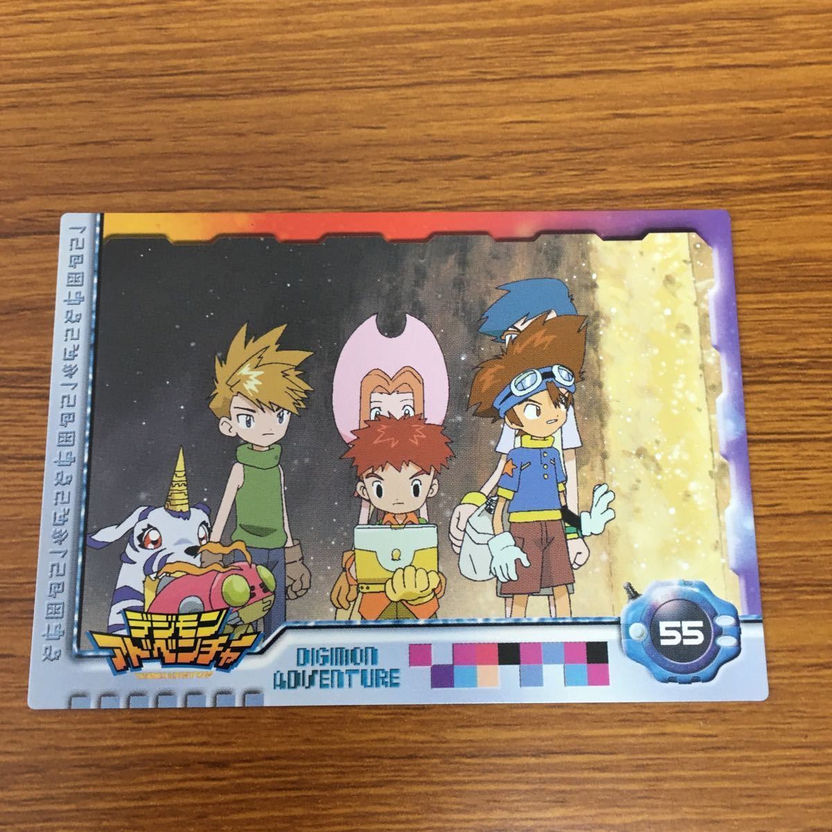 5/19で終わり❗️デジモンアドベンチャー02カード 2枚セット