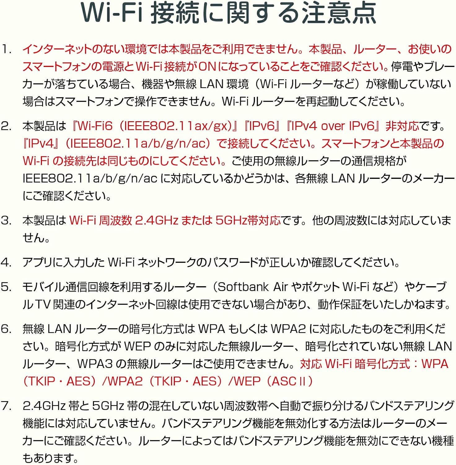 タイマー