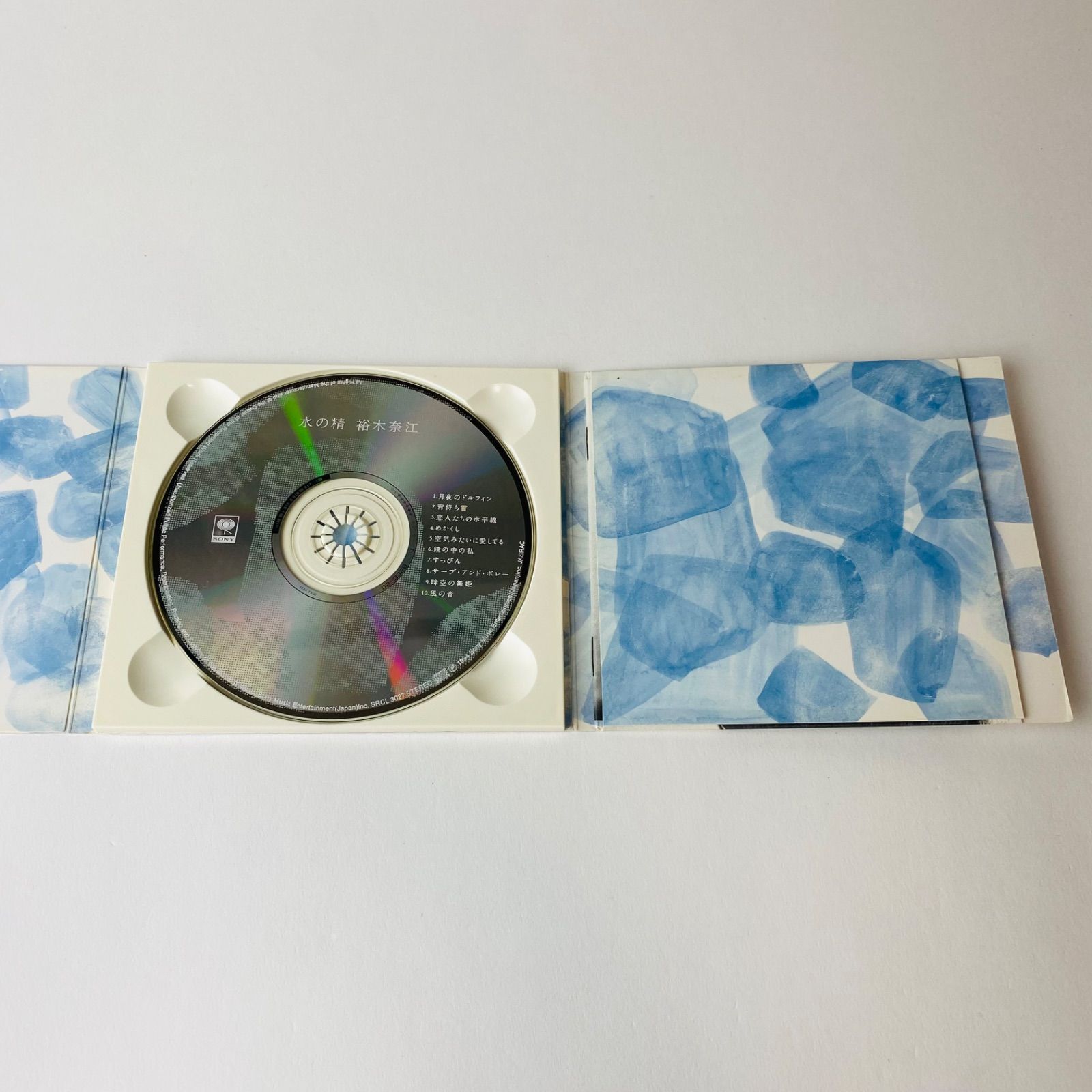 裕木奈江頭なでなで券 帯付] 裕木奈江 ベスト・セレクション エバーグリーン [廃盤] SRCL2849