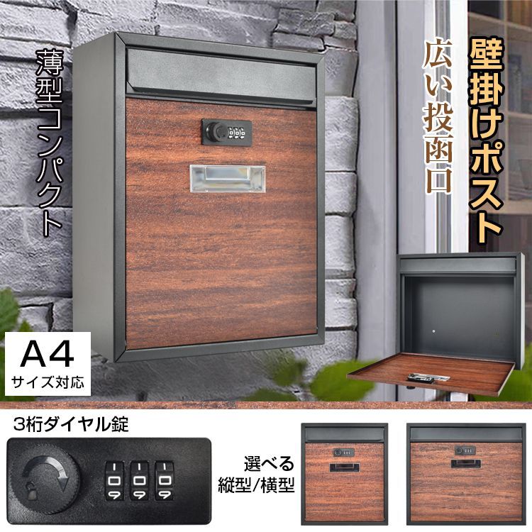 大容量防錆メールボックス屋外メールボックススチールプレート 