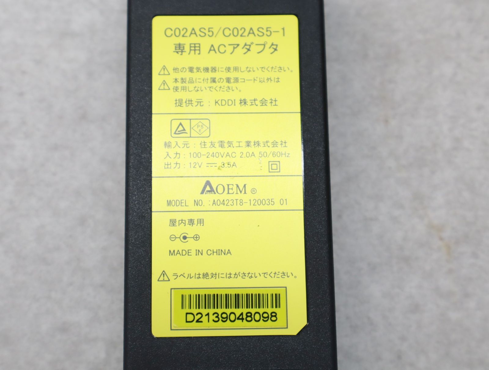 ◇電源アダプター 12V 3.5A｜10個 まとめ ACアダプター｜AOEM A0423T8-120035 STB-2用 セットトップボックス  アダプター｜ □O9751 - メルカリ