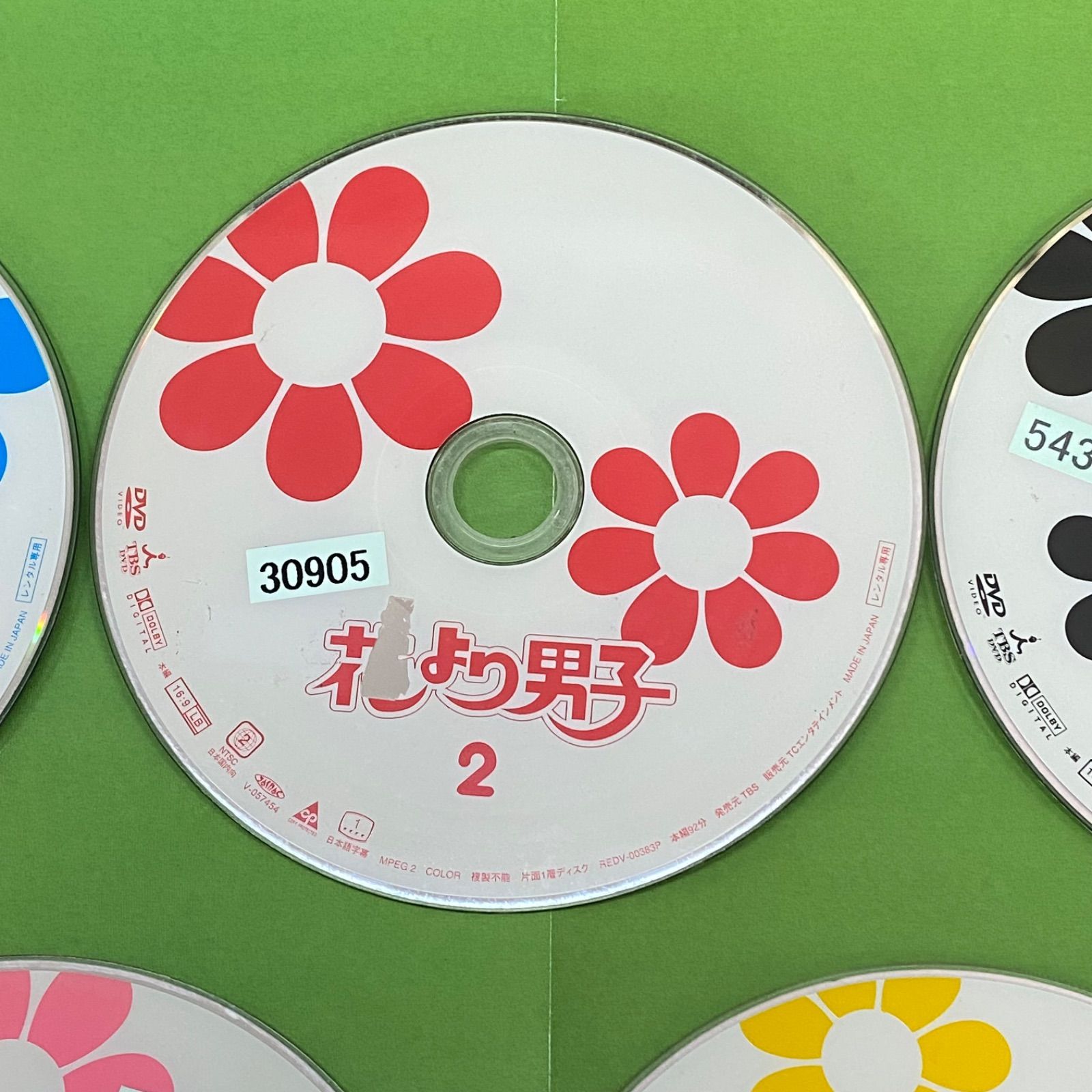 花より男子 [レンタル落ち] 全5巻セット レンタル落ち DVD