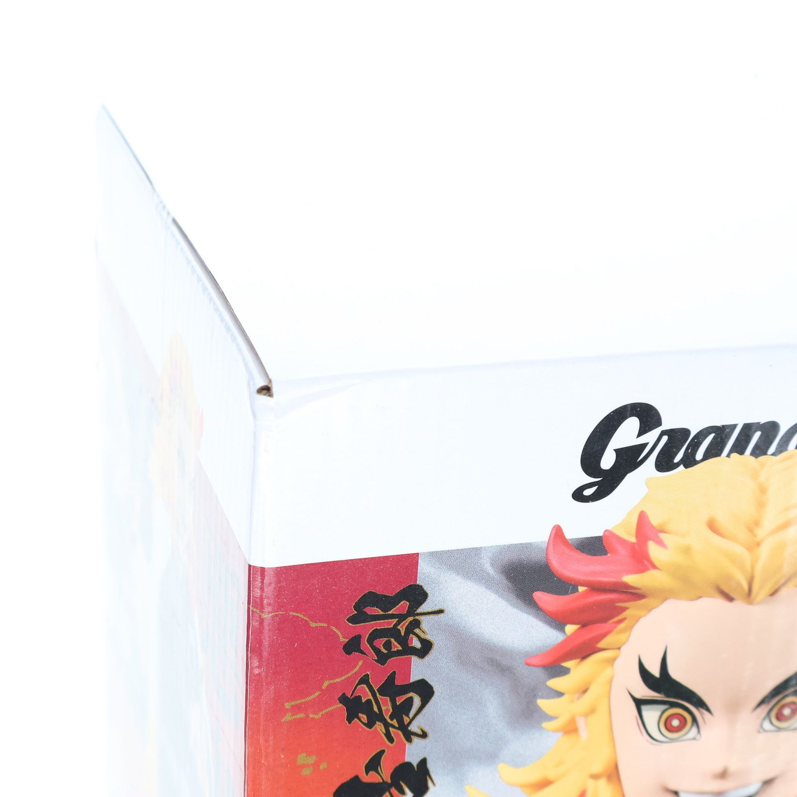 鬼滅の刃　煉獄杏寿郎　Grandista　プライズ　フィギュア 煉獄杏寿郎(れんごくきょうじゅろう) 鬼滅の刃 Grandista