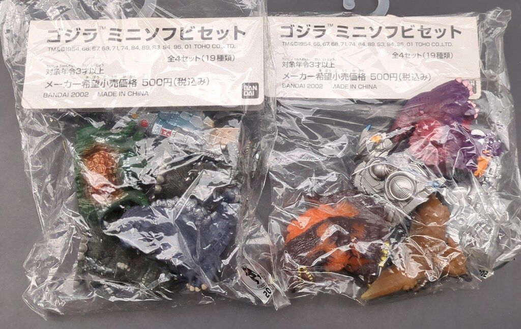 ゴジラシリーズガシャポンプロモーション台紙9枚1998〜2004年の