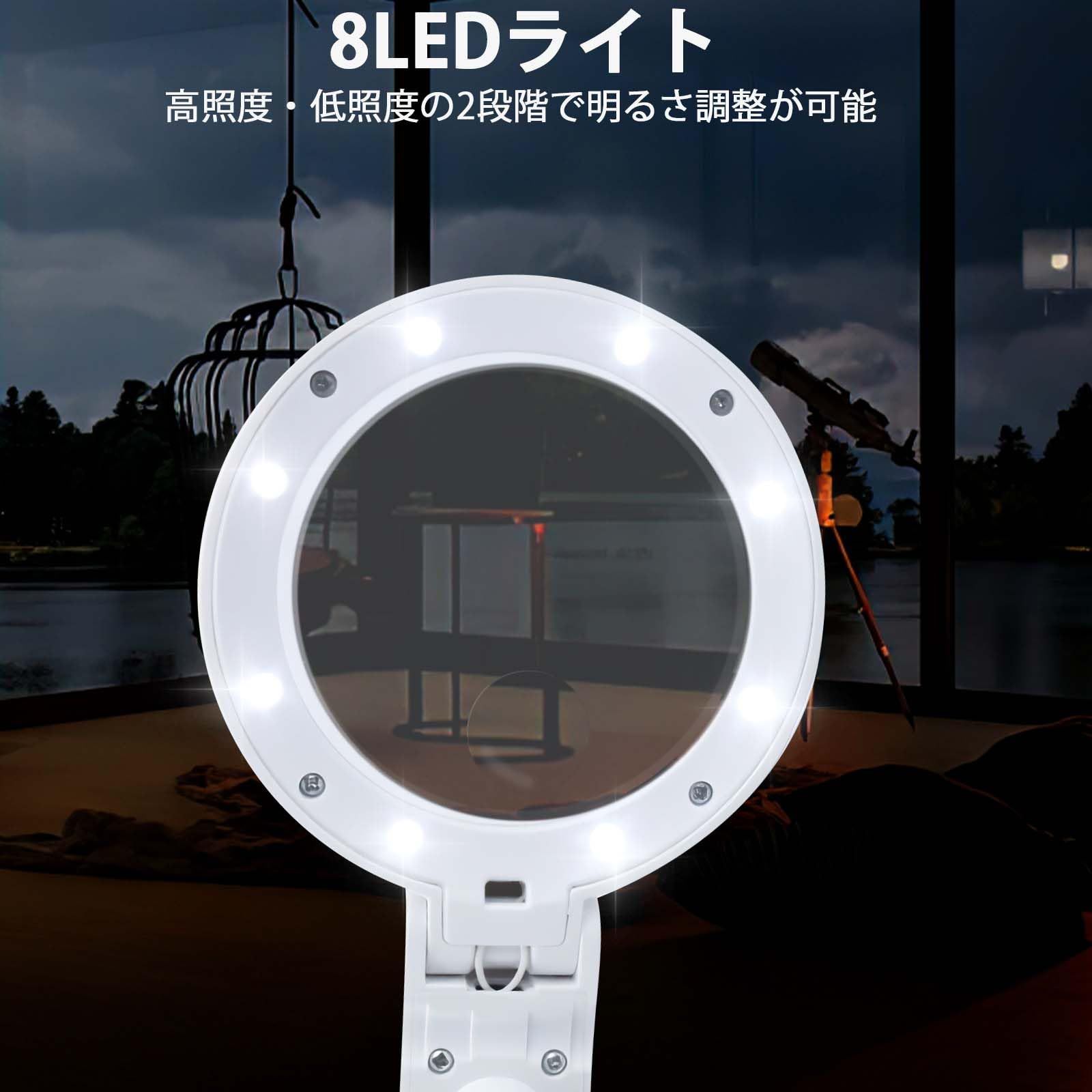 8LED デュアル回路 ルーペAmazon.co.jp: 拡大鏡 卓上&手持ち 8LED デュアル回路 ルーペAmazon.co.jp: 拡大鏡 卓上&手持ち