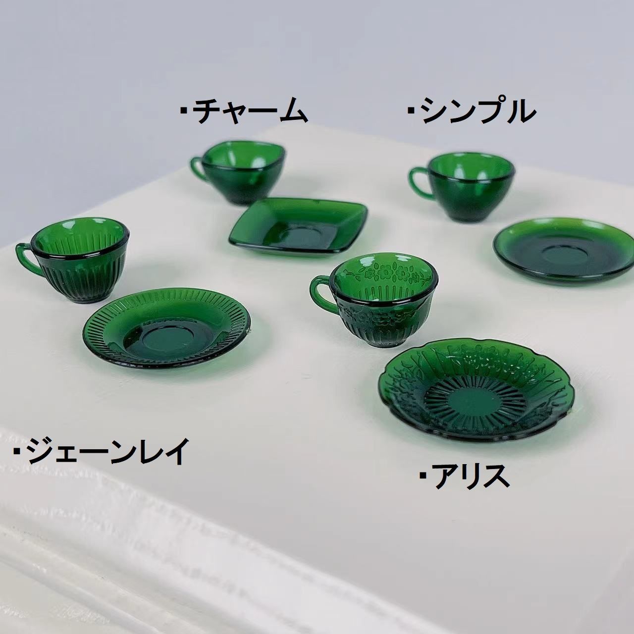 ミニチュア 1/6スケール ミルクグラス風orアンティーク風 ティー
