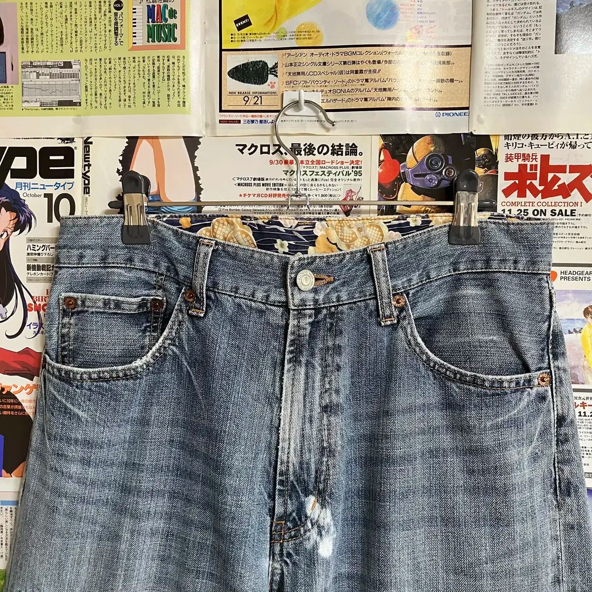 用
