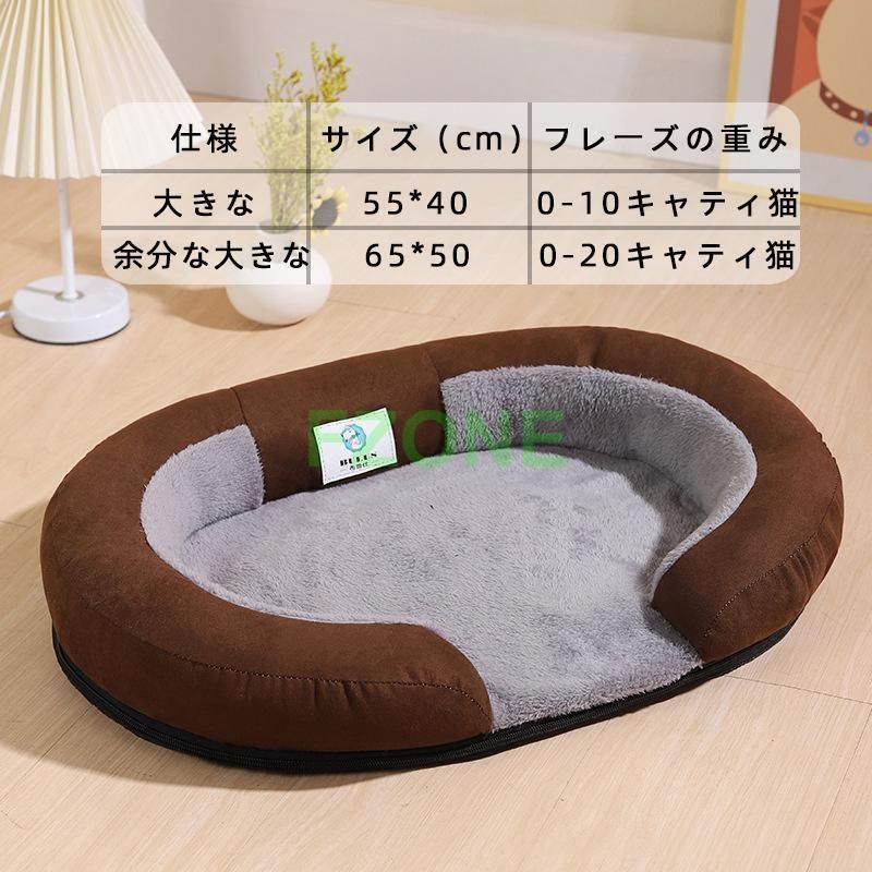 ペット 寒さ対策