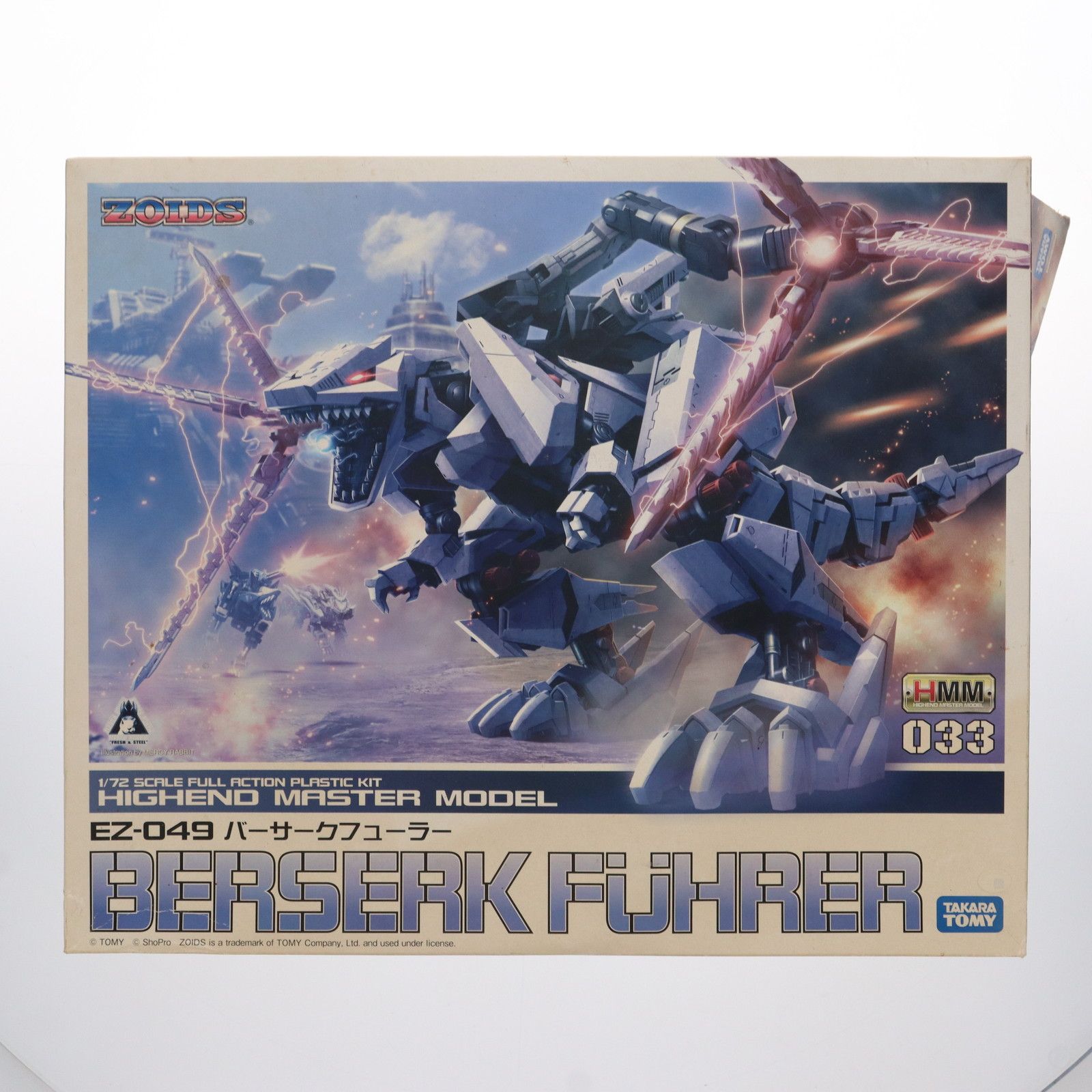KOTOBUKIYA - HMM 1/72 EZ-049 バーサークフューラー ZOIDS(ゾイド) プラモデル(ZD062) コトブキヤ/タカラトミー 再販】コトブキヤ ゾイド 1/72 EZ-049 バーサークフューラー