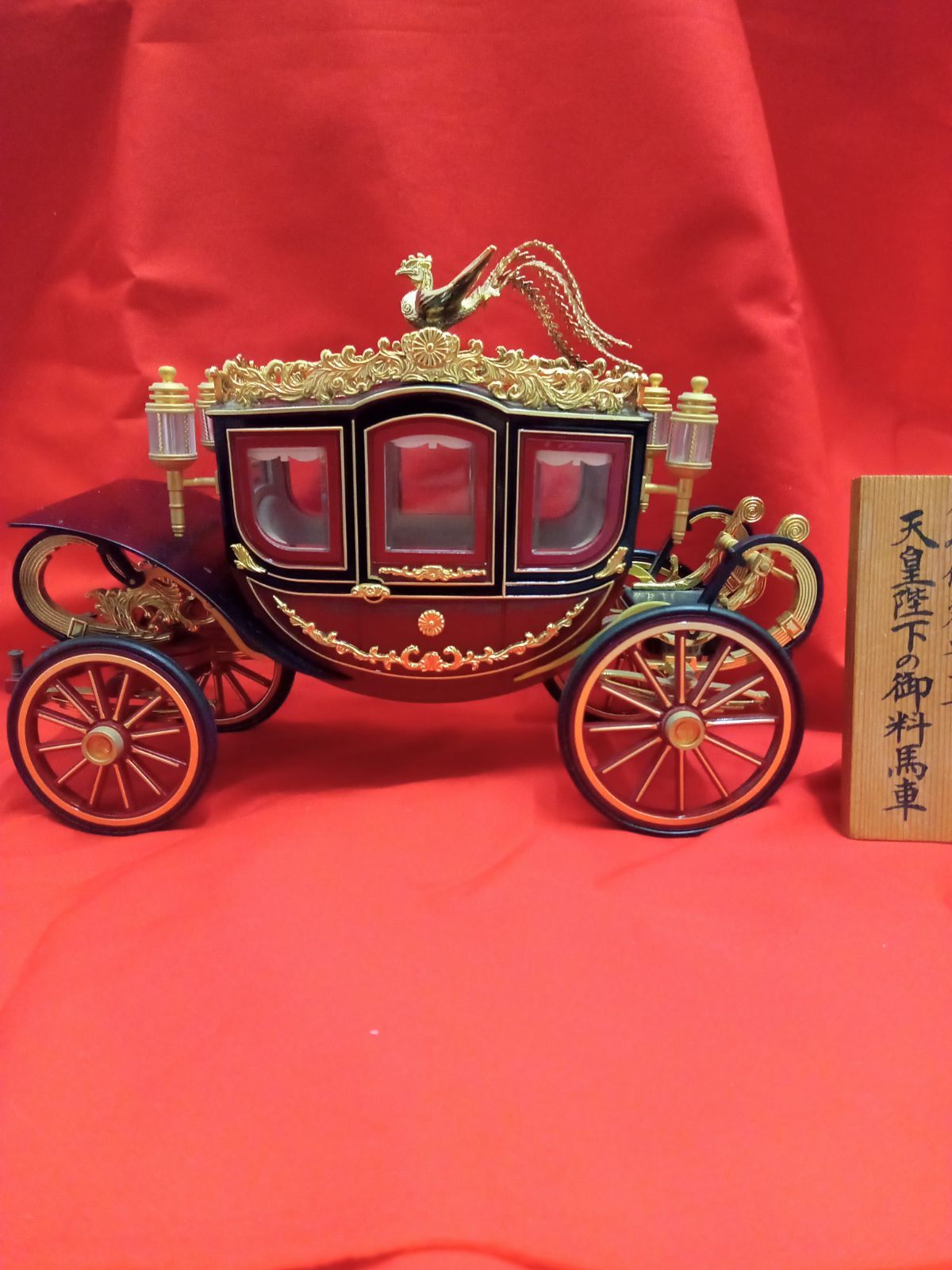 御料馬車 天皇陛下 御料儀装車 インテリア 車 馬車 置物 パレード
