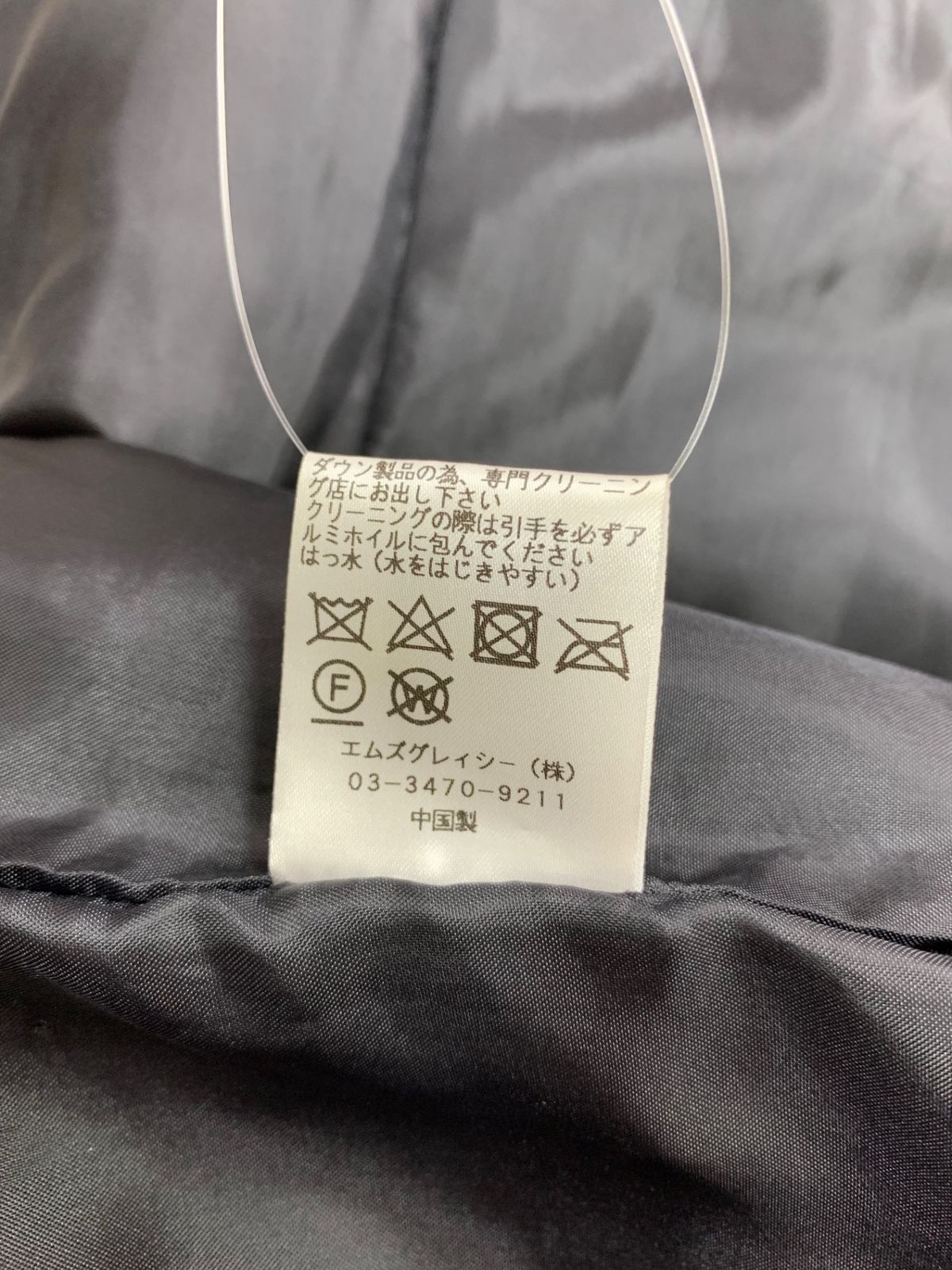 CRIMIE レザー トリム パイピング 裏 キルティング チェスターコート M CRIMIE レザー トリム パイピング 裏 キルティング チェスター
