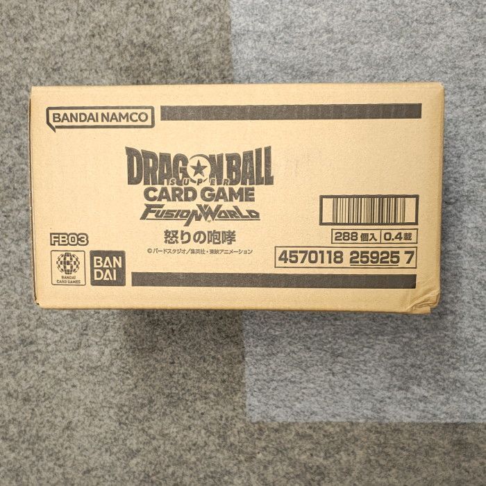 ドラゴンボールスーパーカードゲーム フュージョンワールド 怒り