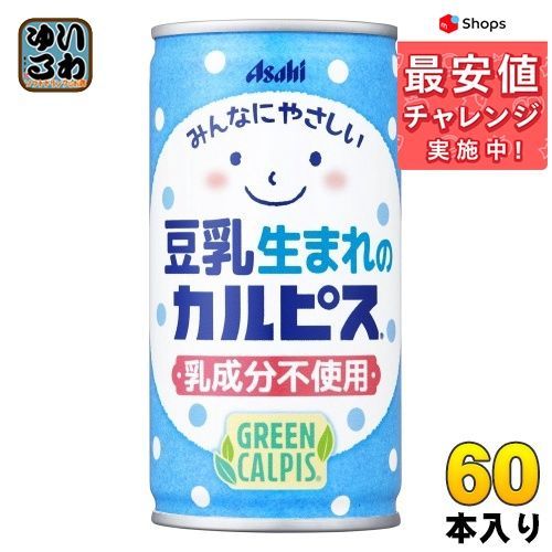 アサヒ 豆乳生まれのカルピス GREEN CALPIS 缶 190g 60本 library