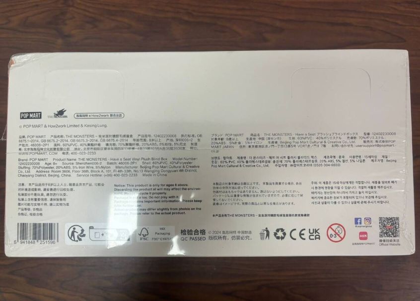 並行輸入品