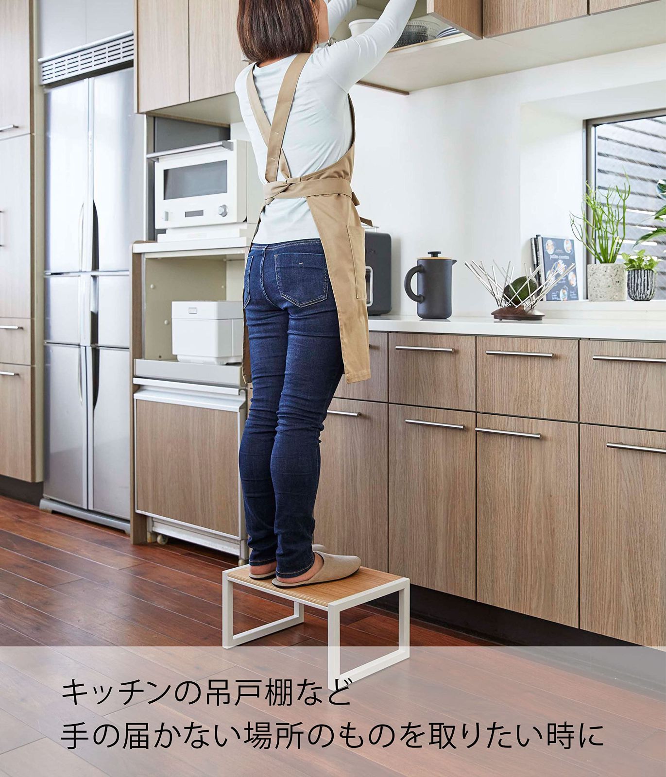 腰掛け