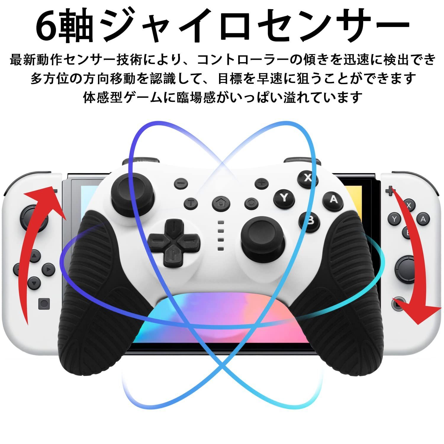 数量限定】ゲームコントローラー Lite/有機EL全対応 Bluetooth接続 スリーブ解除機能 プロコン ゲームパッド 振動/連射調整でき 無線  スイッチ対応 自動連射＆手動連射 PC/iOS/Androidにも全対応 P - 米ロ外相会談中止