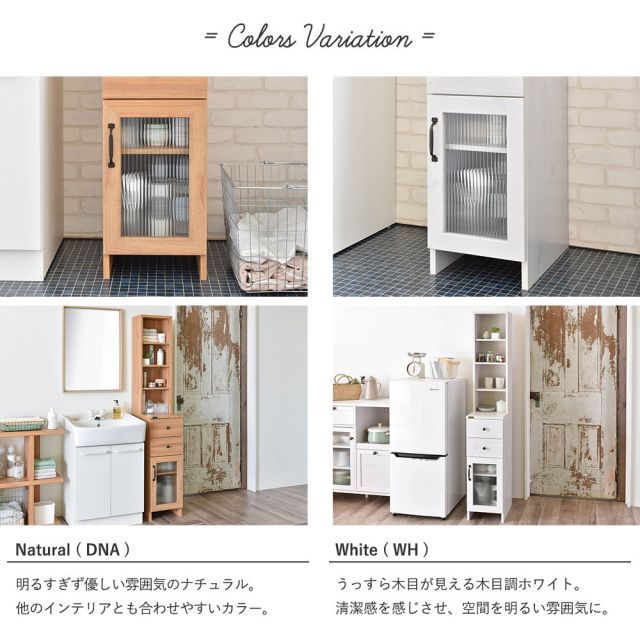 隙間収納ラック 幅30cm