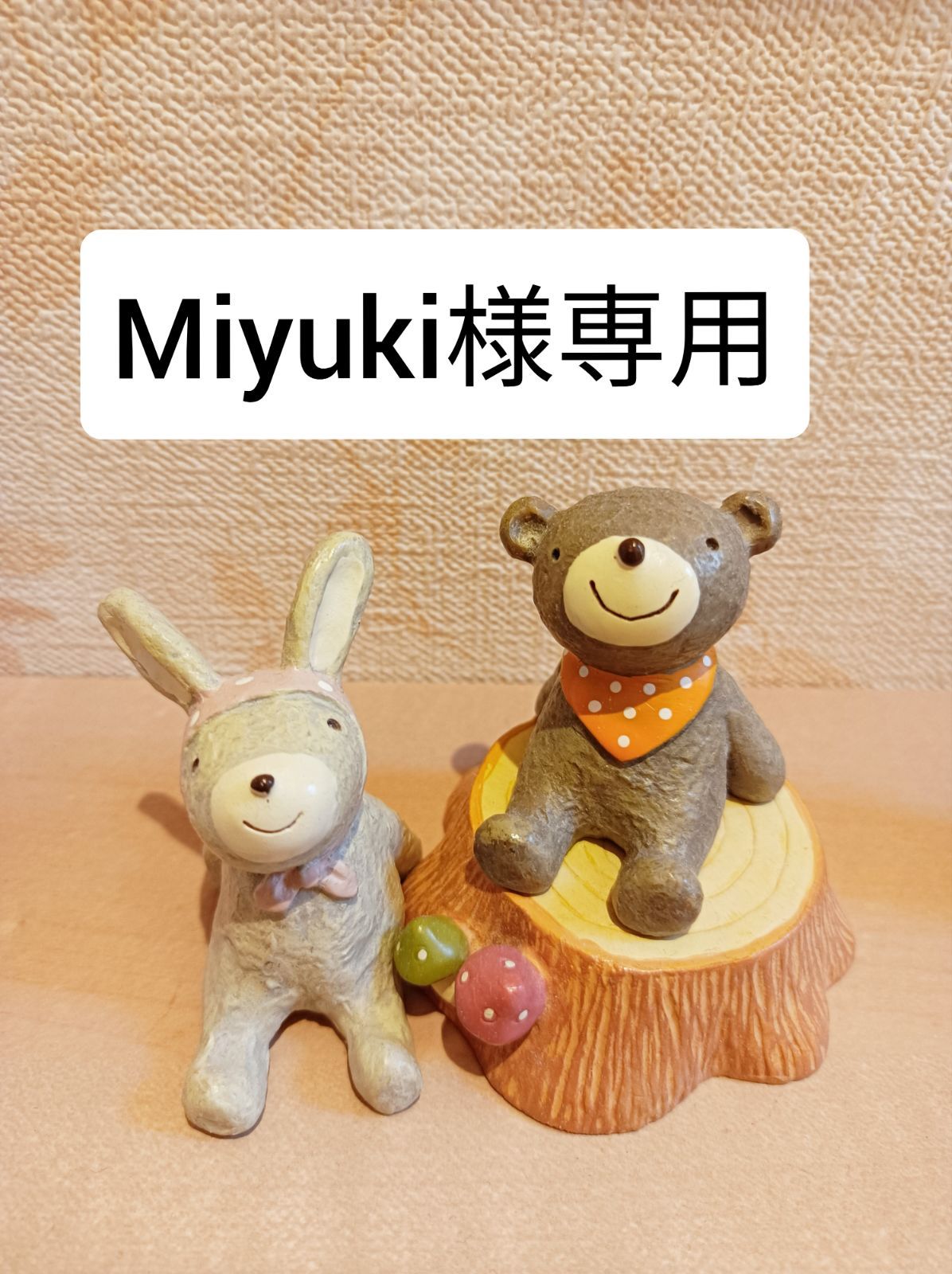 Miyuki様専用 学習教材セット - 月くまの知育教材 - メルカリ