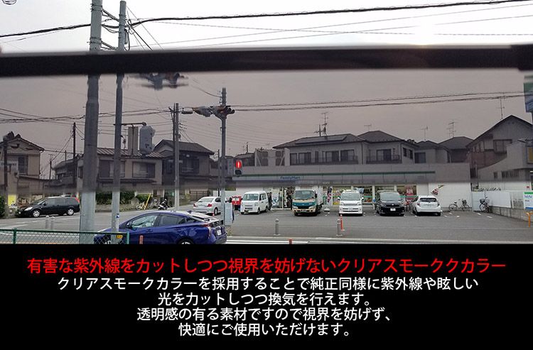 モール付