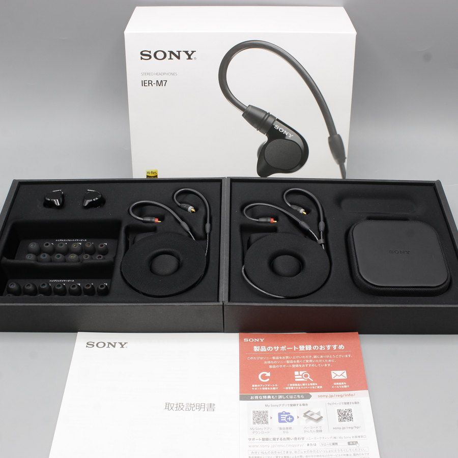 美品】ソニー IER-M7 ブラック 有線イヤホン 3.5mmステレオミニプラグ 
