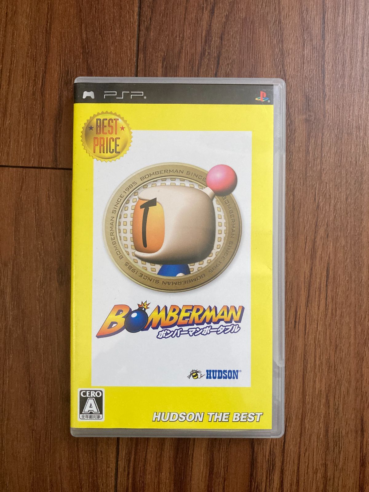 (未使用･未開封品)　ボンバーマンポータブル ハドソン・ザ・ベスト - PSP sdt40b8 楽天市場】【中古】(未使用・未開封品) ボンバーマンポータブル