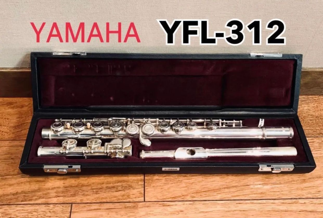 YAMAHA フルート YFL-312 ハードカバー・ソフトカバー付き