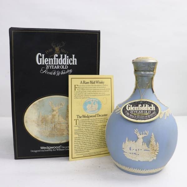 Glenfiddich（グレンフィディック）21年 ウェッジウッド 43％ 750ml