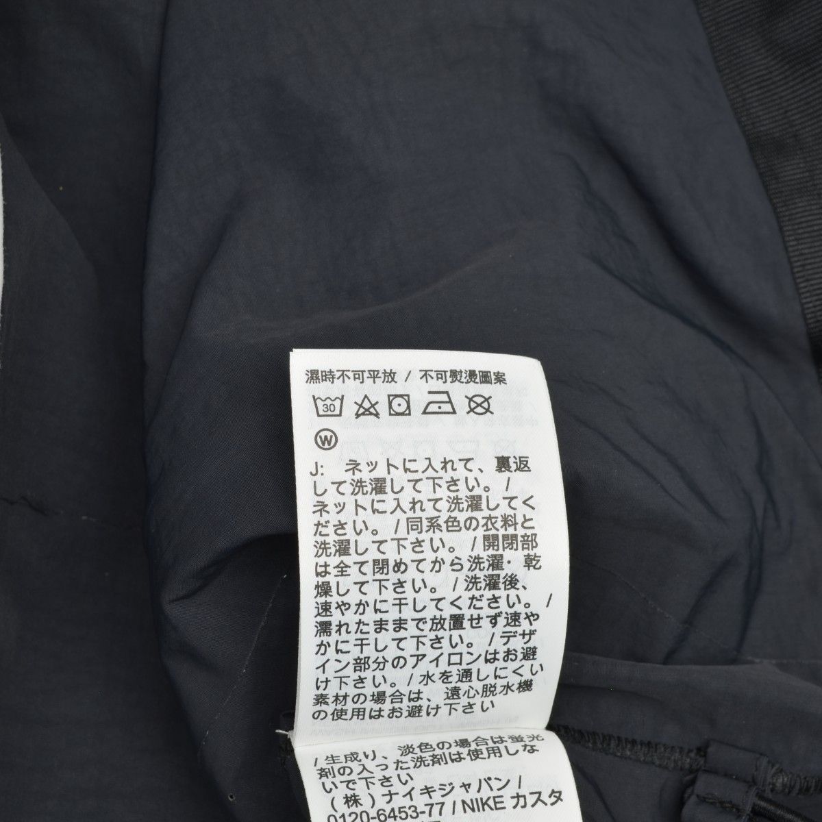 M【sacai × NIKE / サカイ × ナイキ】CZ4697-010 NRG LAYERED JKT ボンバージャケット MA-1 レイヤード  ドッキングジャケット